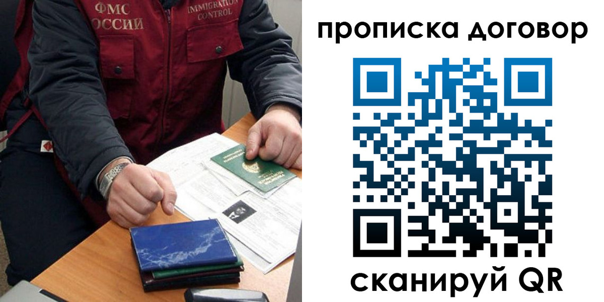 пропишу в квартире в Усть-Катаве