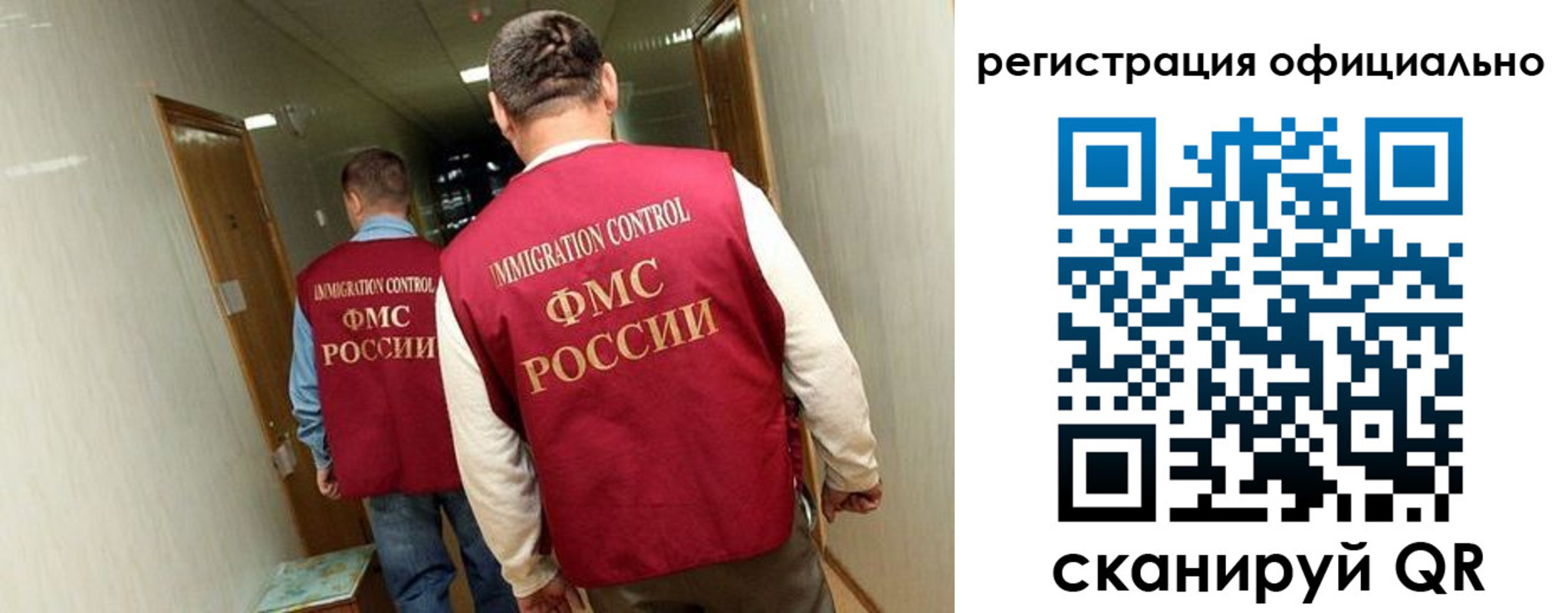 временная регистрация гарантия в Усть-Катаве